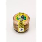 1004977-kfju 青ゆずこしょう　20ｇ (かぐら里食品)