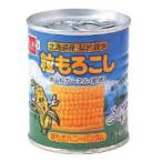 粒もろこしハニーバンダム 230g (健康フーズ) 1006002-kf