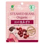 1006436-kfmsosko 有機ほの甘あずき 55g (だいずデイズ)  (1〜8個はメール便300円)