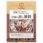 10種の蒸し雑穀70g (だいずデイズ)  (1〜8個はメール便300円)  2021745mskfko