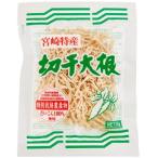  Miyazaki префектура производство специальный культивирование порез . дайкон 30g[ угол магазин рис .][1~4 шт. почтовая доставка 300 иен ]1006908-kf