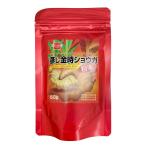 1007342-kf.. золотой час имбирь ( порошок )50g ( здоровье f-z) (1~4 шт. почтовая доставка 300 иен )