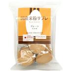 1010997-kf местного производства рис мука соболь простой 8 листов ( юг . производства мука место ) (1~8 шт. почтовая доставка 300 иен )