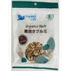 1011322-kf ( упаковка модификация предположительно ) иметь машина неглазурованный фарфор . грецкий орех 90g ( органический жизнь ) (1~4 шт. почтовая доставка 300 иен )