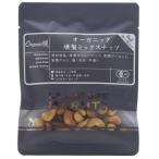 1011343-kf　Organic燻　有
