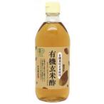 2011206-ms иметь машина неочищенный рис уксус 500ml[ внутри .. структура ] органический приправа 