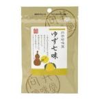 香辛料〈ゆず七味〉10ｇ (向井珍味堂)  (1〜8個はメール便300円) 2010699-ms