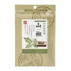 香辛料〈山椒〉5ｇ (向井珍味堂)  (1〜8個はメール便300円) 2010700-msko