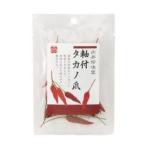  ось есть takano коготь *.. перец стручковый 5g ( направление . деликатес .) (1~8 шт. почтовая доставка 300 иен ) 2010708-msko