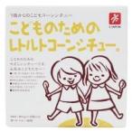 2010891-ms こどものためのレトルトコーンシチュー 80g（1人前）×2袋 (キャニオンスパイス)  (1〜2個はメール便300円)