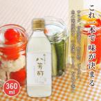  simple .. уксус 360ml (mso-) 2010966-ms