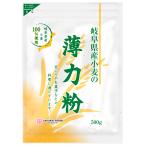  Gifu префектура производство незначительный сила мука 500g ( Sakura . еда ) 2020710-msjuko