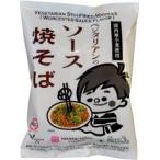 ベジタリアンのソース焼そば 118g (桜井食品) 2021102-msjuko