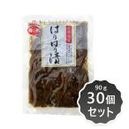 2021230-1-ms местного производства иметь машина. .. ..90g×30 шт. комплект ( море. .)