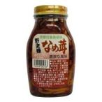 . сырой вид ...200g ( Kobayashi сельское хозяйство .) 2021728-ms