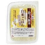 2021815-ms 助っ人飯米・白米ごはん　160g (ムソー)  (1〜4個はメール便300円)