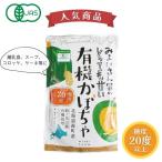 2021820-ms иметь машина .... тыква 200g (. хороший ) (1~4 шт. почтовая доставка 300 иен )