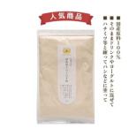 4130506-sk местного производства ... ... мука 150g ( солнце еда ) (1~4 шт. почтовая доставка 300 иен )