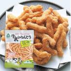 牛乳かりんとう100g (サンコー)  2032733-msko