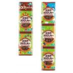 2032806-msko ココアプチクッキー　9g×5連 (サンコー)  (1〜3個はメール便300円)