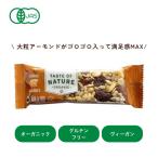 Taste of Natureオーガニックフルーツ＆ナッツバー・アーモンド 40g (むそう)  (1〜12個はメール便300円)  2033323-ms