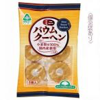 【2〜3月パッケージ変�
