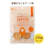 fu.. rin .JAPON белый рис pon кондитерские изделия иметь машина ...&te-tsu15g (10 листов )×24 шт. комплект (. рисовое поле рис . магазин ) 2033441-1-ms