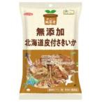 純国産無添加 北海道皮付さきいか 24g【ノースカラーズ】【1〜4個はメール便300円】2033901-ms