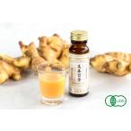 生姜百景-GINGER SHOT　50ml (後藤製菓) 2042921-ms