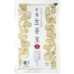 2053678-ms... Chan. мудрость пакет иметь машина сырой . порошок aluminium упаковка ввод 45g ( единственный в своем роде главный офис ) (1~8 шт. почтовая доставка 300 иен )