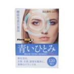 2053711-ms синий ...120 шарик ( Fuji wala)