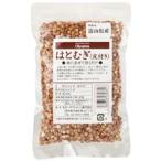 3009210-os はとむぎ（皮付き） 200g (オーサワジャパン)  (1〜4個はメール便300円)