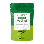3004237-os オーサワの徳島産松葉茶20g (オーサワジャパン)  (1〜3個はメール便300円)