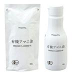 3009238-os иметь машина льняное семя масло ( 2 -слойный структура бутылка ) 190g (p Roth peliti)