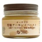 3009300-oso-sawa. иметь машина миндаль паста 80g[o-sawa Japan ]