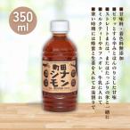 町田シナモン(ペットボトル) 350ml  (しなもんや)  (一回のご注文につき10本まで購入可) 3009323-osko
