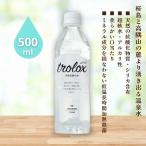 3009329-os  trolox(天然抗�