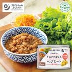 o-sawa так же можно использовать bejimi-to( поле. мясо ).. мясо модель 180g (o-sawa Japan ) 3009510-os vi - gun vegan животное . не использование 