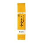 o-sawa. иметь машина три год зеленый чай низкого сорта 100g[o-sawa Japan ][ ваш заказ ][ ограниченное количество ]3009616-os