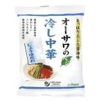 オーサワのベジ冷し中華（しょうゆだれ） 121g(うち麺80g) (オーサワジャパン)  (夏季限定)3003734-os