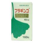4050771-skfla серебристый ko гинкго лист extra kto шарик 40g(250mg×160 шарик ) (.. Chemical ) ( бесплатная доставка * Okinawa * исключая отдаленные острова )