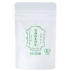 宇治有機栽培粉末緑茶