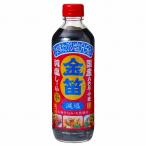 (10 месяц примерно контейнер, колпак др. модификация предположительно ) 4110126-skko золотой дудка . соль соевый соус 600ml ( дудка дерево соевый соус )