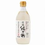 4110382-sk Echizen маленький Kyoto. иметь машина дзюнмаи сакэ уксус 500ml (.. фирма ) органический приправа 