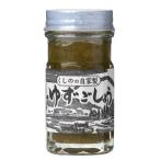 4110850-sk yuzu ....50g (.. сельское хозяйство .)