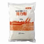 4130015-sk внутренний производство незначительный сила мука 500g[.. фирма ][1 шт. почтовая доставка 300 иен ]