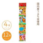 ひとくちしょうゆせん 10g×4袋×12個セット (太田油脂) (取り寄せ商品)1022525-kf