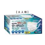 5000042-sh 【在庫限り】