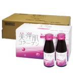 5000075-sh прекрасный .. коллаген 50mL×10 шт. входит .×6 коробка комплект ( сигнал ei) ( бесплатная доставка )