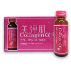 5000076-sh прекрасный .. коллаген + пчелиное маточное молочко α 50mL×10 шт. входит .×5 коробка комплект ( сигнал ei) ( бесплатная доставка * Okinawa * исключая отдаленные острова )